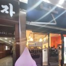 윤무역 이미지