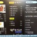 김명자굴국밥 이미지