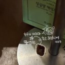 버터베이크 - 9026 | 버터베이크