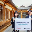 버틀러 지디넷코리아