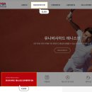 유니버시아드 테니스장