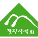 4월6일 파주 감악산 정기산행 이미지