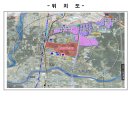 평택 가곡지구 도시개발사업 시행 조례 제정안 자치법규 입법예고 및 의견조회 이미지