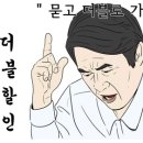 24핏앤(Fit &)점핑다이어트
