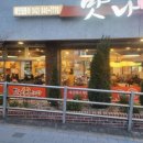 누나감자탕 이미지