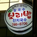 밥먹고갑시다 이미지