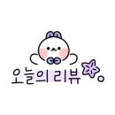 에메랄드로76번길 이미지