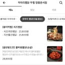 두마리찜닭영종