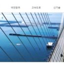 한국도로공사시설관리주식회사 네이버블로그