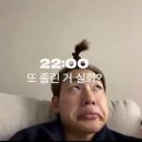 아이그린PC방 | 살인사건마다 목격자가 같다면
