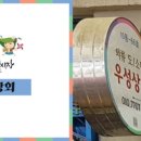 우성상회 이미지