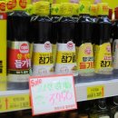 그때그할인마트 이미지