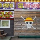 사거리카센타 이미지