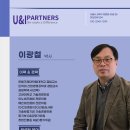 더유앤아이파트너스