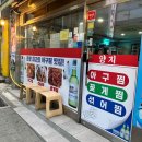 제일아구찜 이미지
