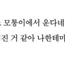 샤인베이커리