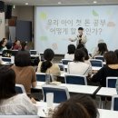 김해교육지원청 이미지