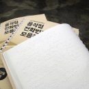 성북장애인복지관 이미지