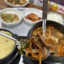 촌손두부전문