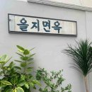 국회대로76길 이미지