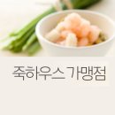 반송동033 이미지