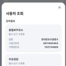 오대주유소 이미지