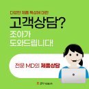 조아인력 이미지