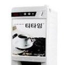 산본자판기