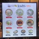 미사리밀빛초계국수가산하이시티점 | 미사리밀빛초계국수 가산하이시티점｜내돈내산 초계국수, 비빔국수 후기