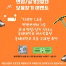 국제대학교 지성관 이미지