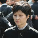 [이슈] KAL858기 폭파사건 유족들, 김현희 고소..&#34;유족을 &#39;종북&#39; 매도&#34; 이미지