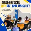 마임유달지사 | 폴리오를 더했더니, 영어까지 함께 자랐습니다｜뮤엠영어·뮤엠폴리오 광교상현점 성장 이야기