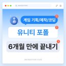 처음 시작하는 자바 프로그래밍-초급 | 화성유니티학원 유니티 포트폴리오 6개월 만에 끝낸 후기?