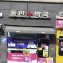 순암로 이미지