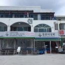 잔치네포차