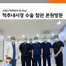 진주본병원 네이버블로그