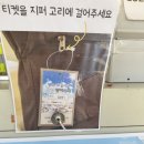 원낚시포차 | 안성 빙어축제 후기 > 챙겨야할것들과 빙어낚시 그리고 먹을것들