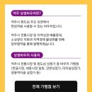 폴로하우스 | 여주프리미엄아울렛 쇼핑 꿀팁 및 후기_폴로/바버/코치/라코스테/나이키/하고하우스