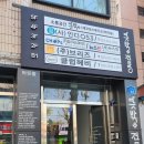 대명공연거리건너 이미지