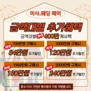 롯데하이마트(주) 수원점 이미지