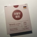 주식회사 누베베 | 누베베 65일차_성공적인 재도전