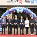 북부노인복지관 이미지