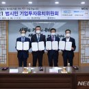 한국이콜랩(유) - 2146 | 한국이콜랩(유)