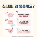 길목한의원 이미지