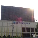 교통 어린이공원(8호) 이미지