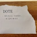 도트커피 로스터스 이미지