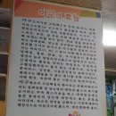 수연약국 이미지