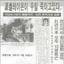 원진재단부설녹색병원 네이버블로그