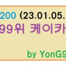 케이카주식회사 이미지