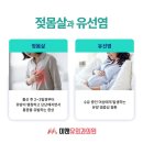 미앤유외과의원 이미지